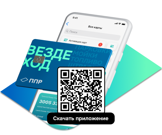 App Card